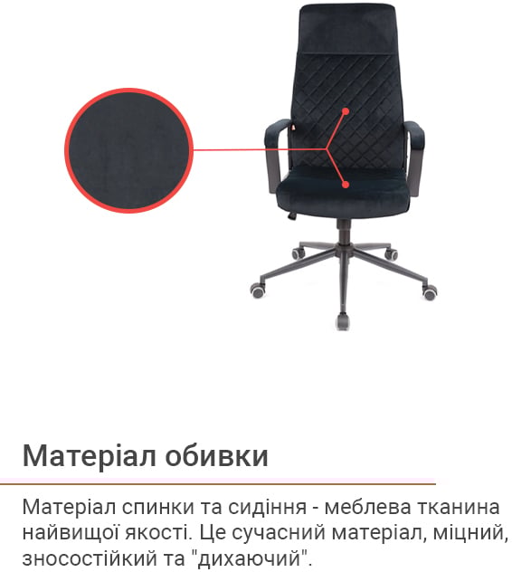 Кресло Авис TILT (Black fabric) черный АКЛАС - фото 22