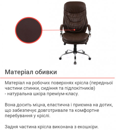 Кресло Валенсия Soft CH MB (Кожа LC-K) коричневый АКЛАС - фото 9