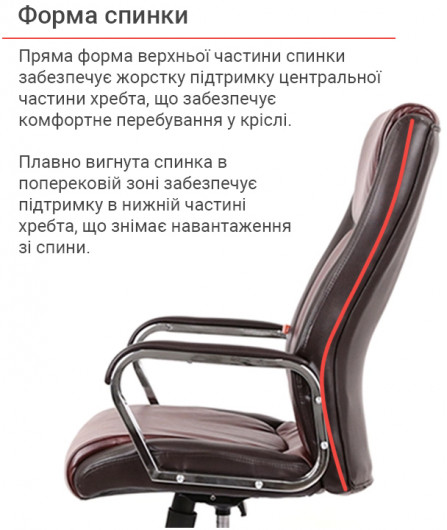 Кресло Альте TILT (PU Brown 208/207) коричневый АКЛАС - фото 7