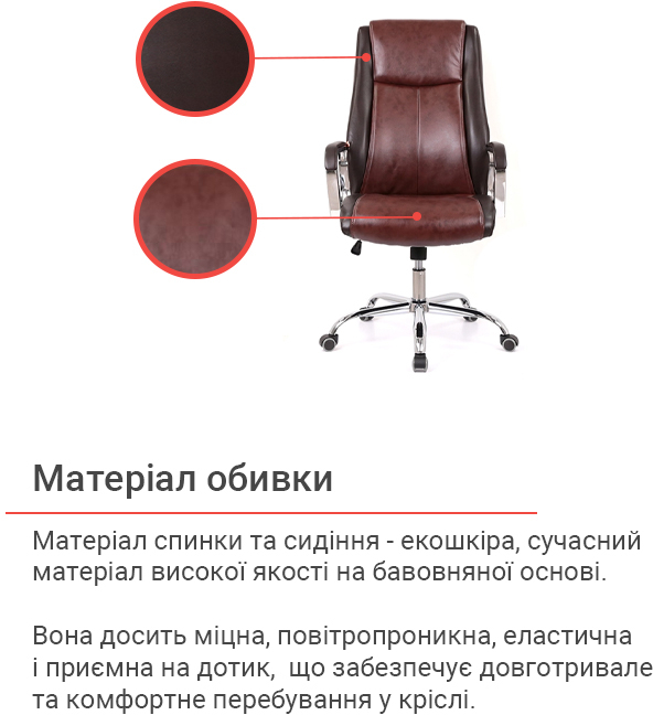 Кресло Альте TILT (PU Brown 208/207) коричневый АКЛАС - фото 9