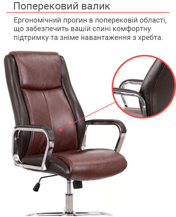 Кресло Альте TILT (PU Brown 208/207) коричневый АКЛАС - фото 10