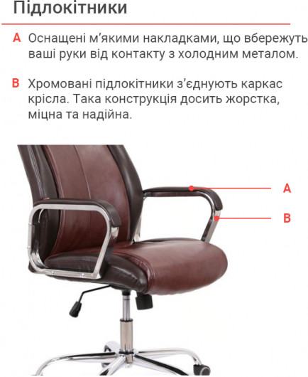 Кресло Альте TILT (PU Brown 208/207) коричневый АКЛАС - фото 12