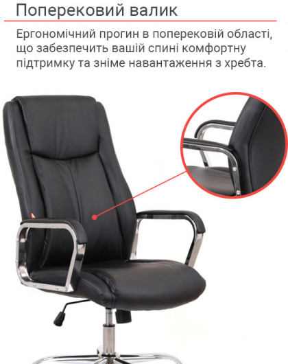 Кресло Альте TILT (PU Black) черный АКЛАС - фото 10