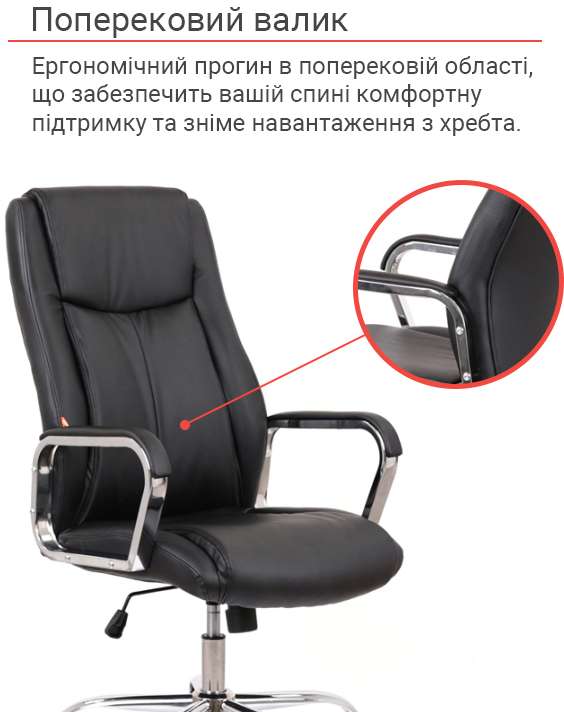 Кресло Альте TILT (PU Black) черный АКЛАС - фото 10