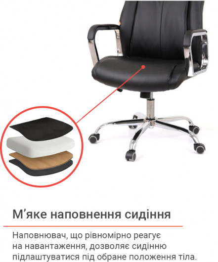 Кресло Альте TILT (PU Black) черный АКЛАС - фото 12