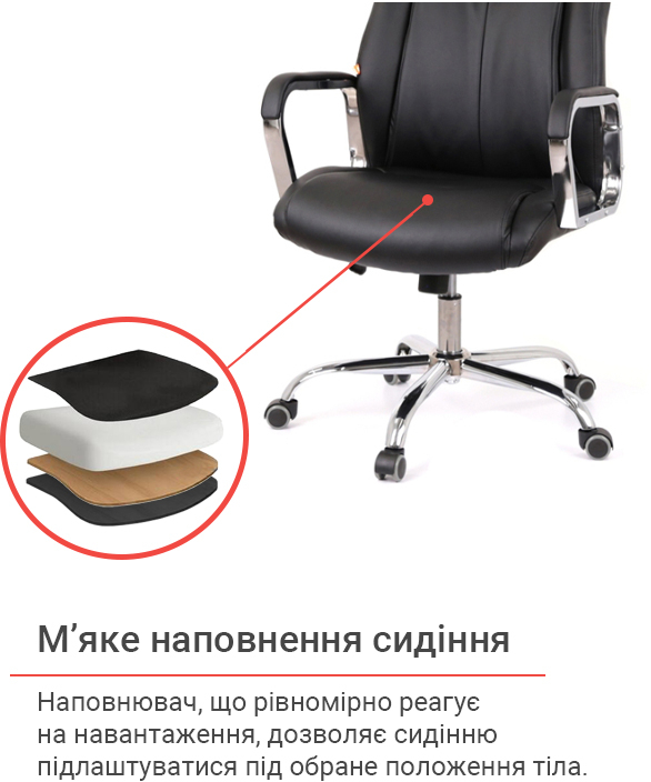 Кресло Альте TILT (PU Black) черный АКЛАС - фото 12