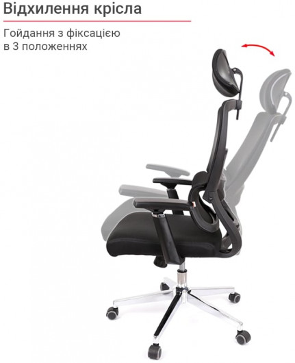 Крісло Аоста R-SR чорн. АКЛАС - фото 7