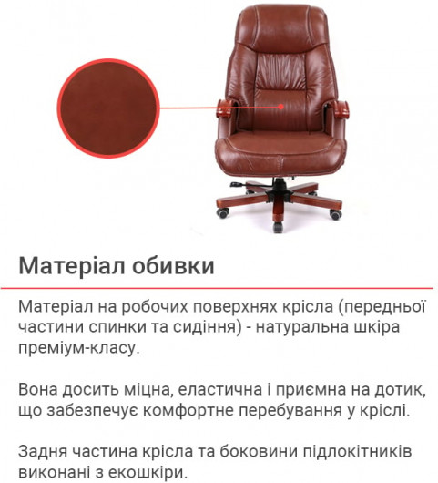 Кресло Галахад EX RL (Кожа LC-I) коричневый АКЛАС - фото 6