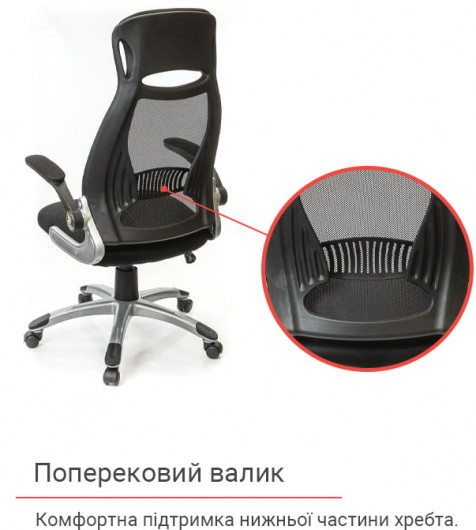 Крісло Вінд PL TILT, чорн. АКЛАС - фото 5