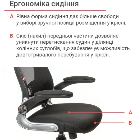 Крісло Вінд PL TILT, чорн. АКЛАС - фото 8