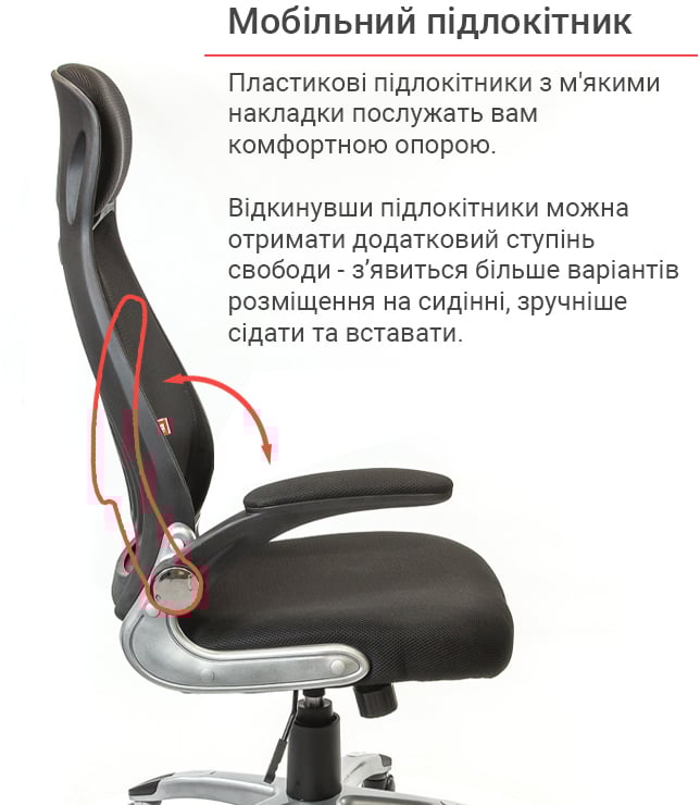 Крісло Вінд PL TILT, чорн. АКЛАС - фото 9