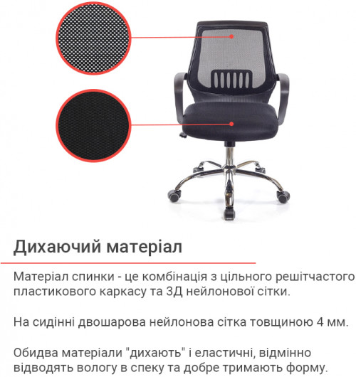 Кресло для персонала Ларк CH PR, черн. АКЛАС - фото 17