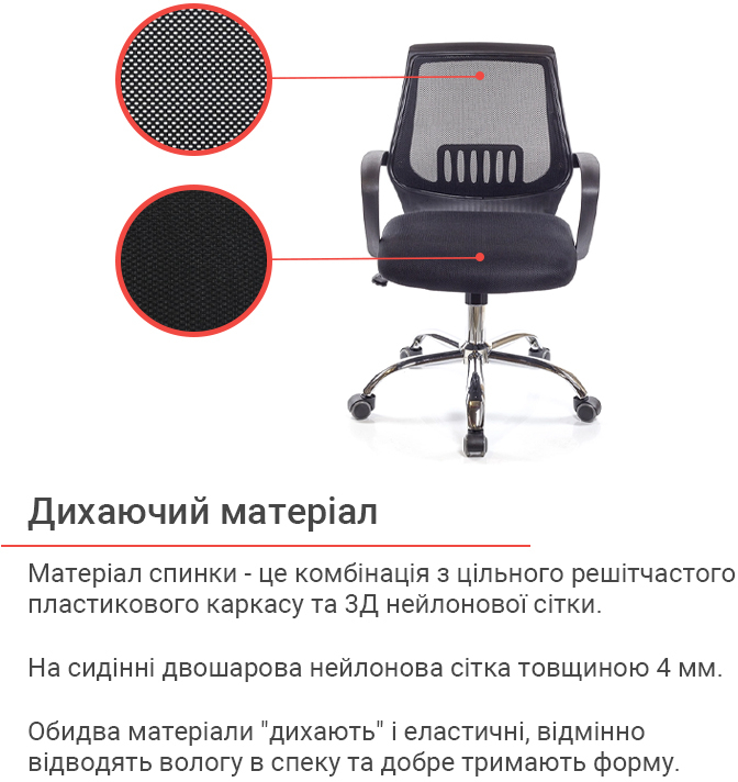 Кресло для персонала Ларк CH PR, черн. АКЛАС - фото 17