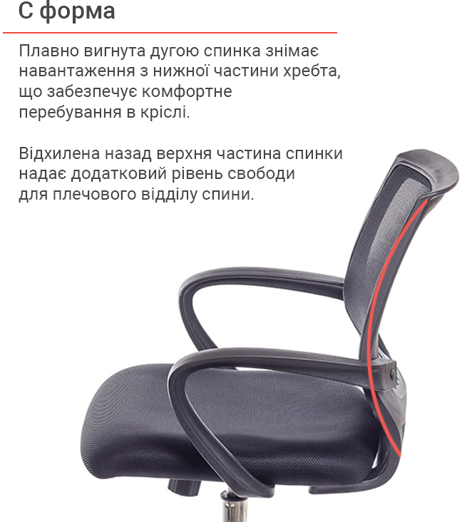 Кресло для персонала Ларк CH PR, черн. АКЛАС - фото 18