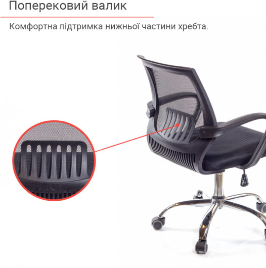 Кресло для персонала Ларк CH PR, черн. АКЛАС - фото 19