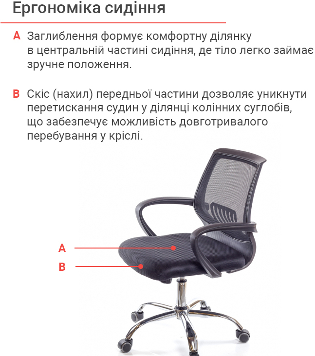 Кресло для персонала Ларк CH PR, черн. АКЛАС - фото 20