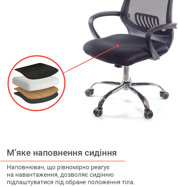 Кресло для персонала Ларк CH PR, черн. АКЛАС - фото 21