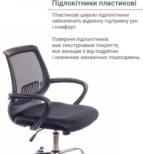 Кресло для персонала Ларк CH PR, черн. АКЛАС - фото 22