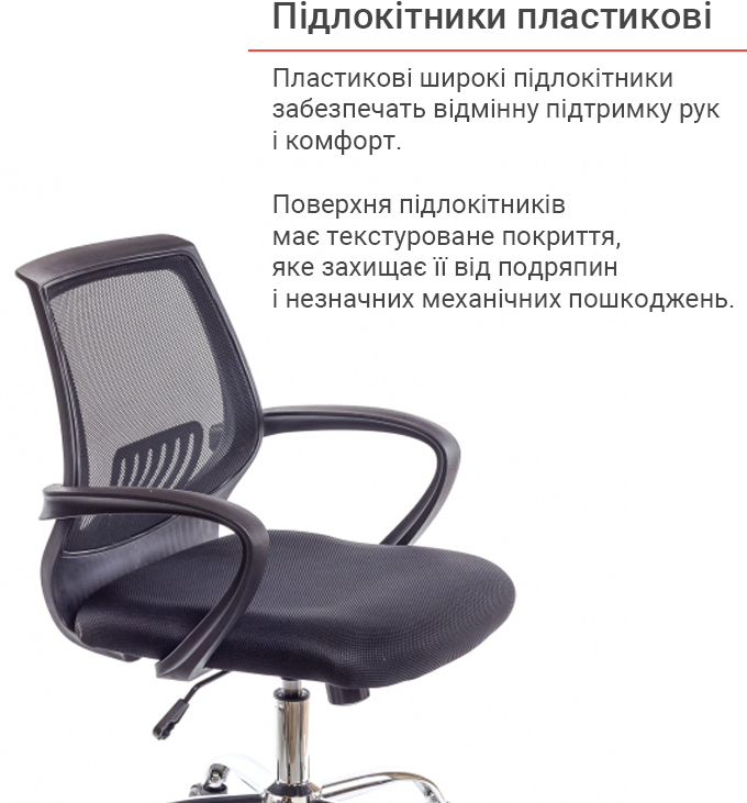 Кресло для персонала Ларк CH PR, черн. АКЛАС - фото 22