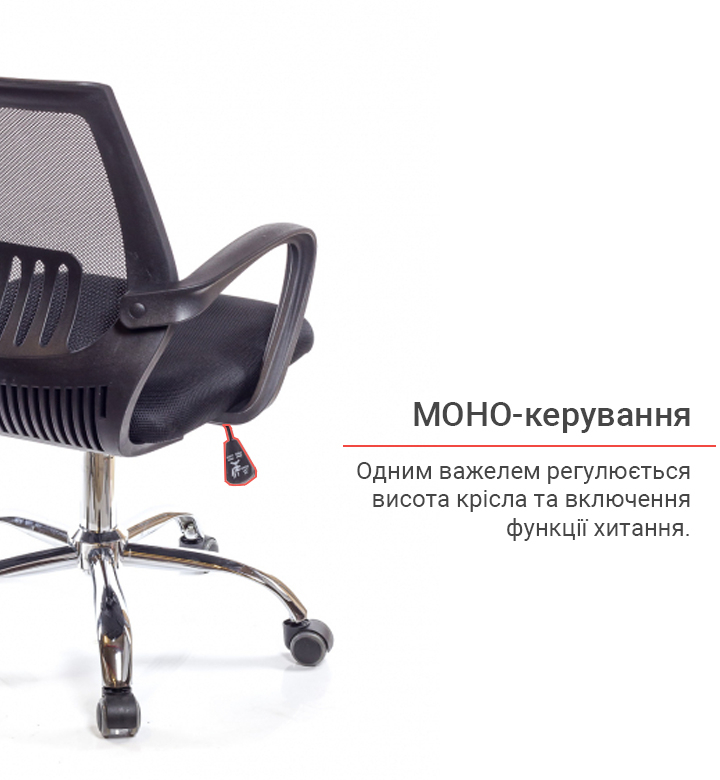 Кресло для персонала Ларк CH PR, черн. АКЛАС - фото 23