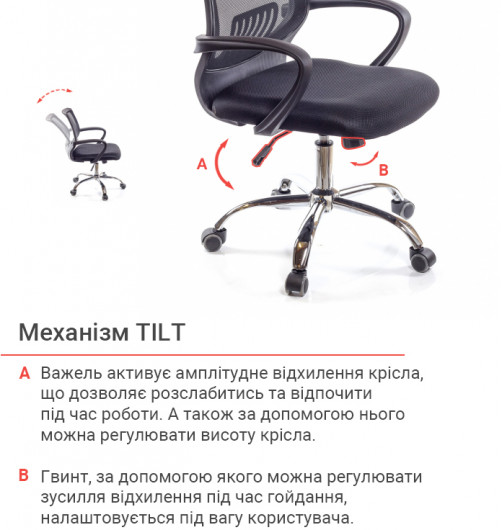 Кресло для персонала Ларк CH PR, черн. АКЛАС - фото 24