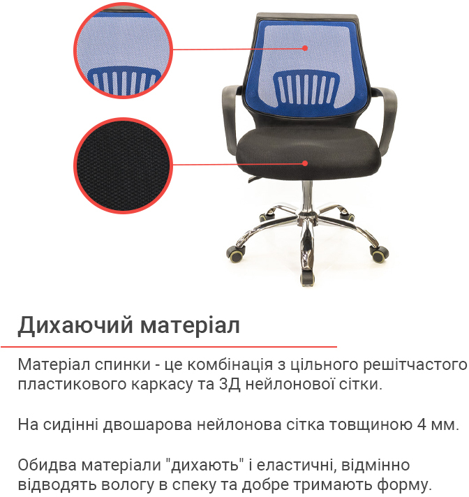 Крісло Ларк CH PR, син. АКЛАС - фото 4