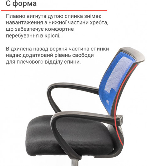 Крісло Ларк CH PR, син. АКЛАС - фото 5