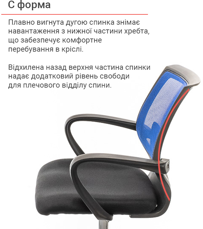 Крісло Ларк CH PR, син. АКЛАС - фото 5