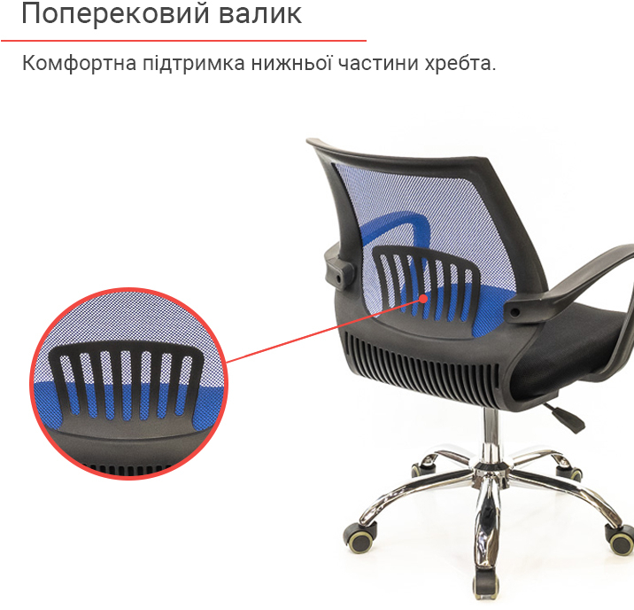 Крісло Ларк CH PR, син. АКЛАС - фото 6