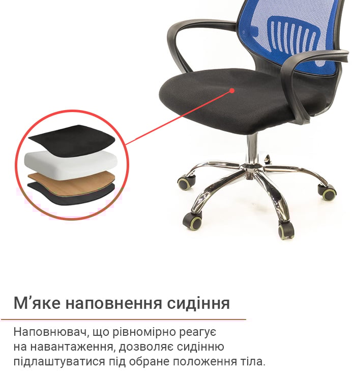 Крісло Ларк CH PR, син. АКЛАС - фото 7