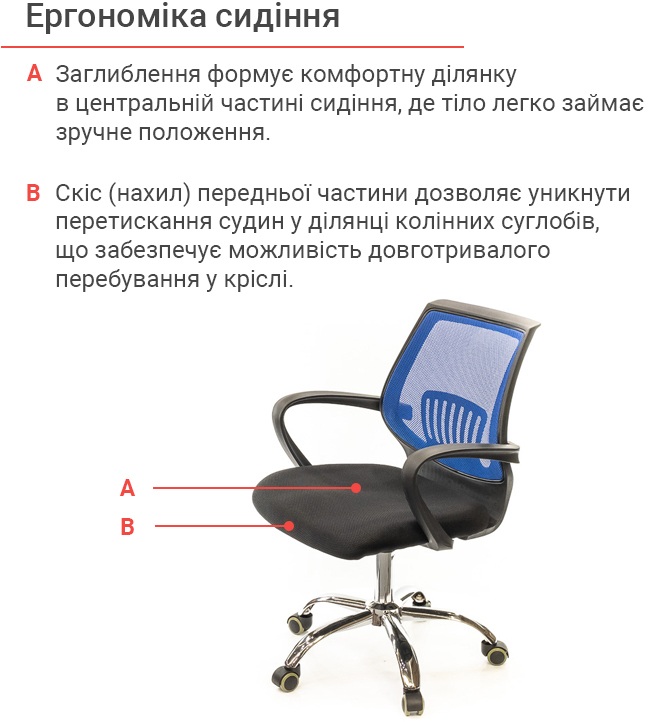 Крісло Ларк CH PR, син. АКЛАС - фото 8