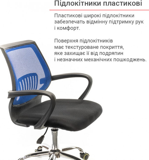 Крісло Ларк CH PR, син. АКЛАС - фото 9