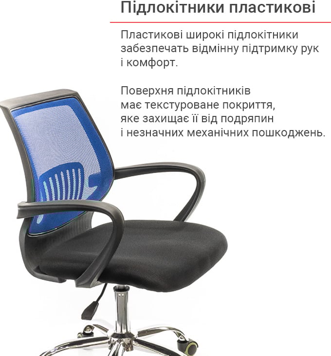 Крісло Ларк CH PR, син. АКЛАС - фото 9