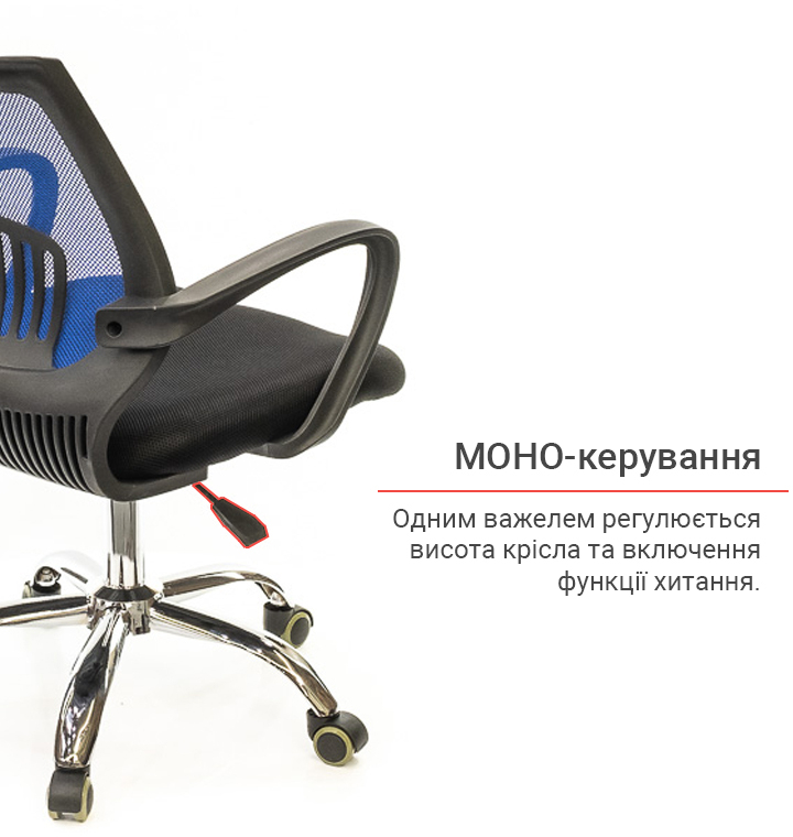 Крісло Ларк CH PR, син. АКЛАС - фото 10