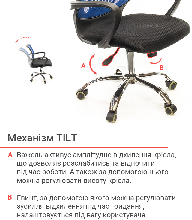 Крісло Ларк CH PR, син. АКЛАС - фото 11