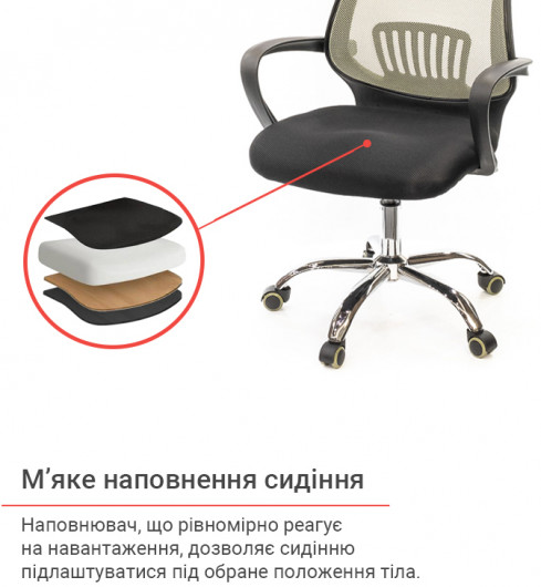 Крісло Ларк CH PR, сір. АКЛАС - фото 8