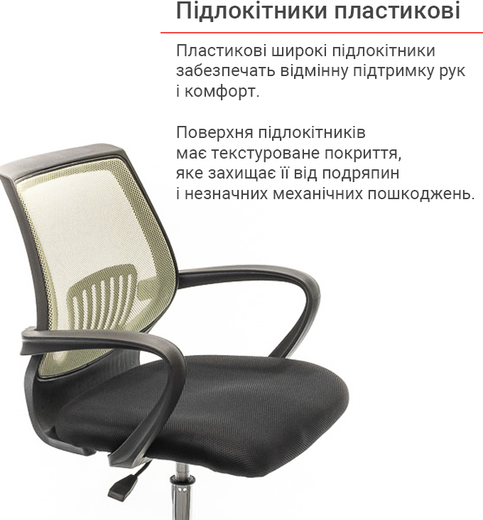 Крісло Ларк CH PR, сір. АКЛАС - фото 9