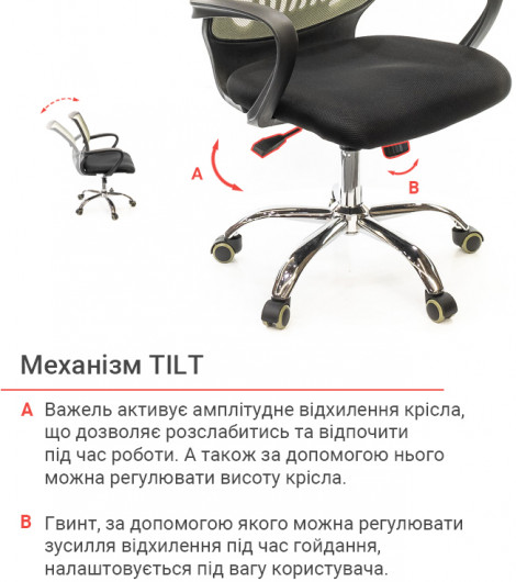 Крісло Ларк CH PR, сір. АКЛАС - фото 11