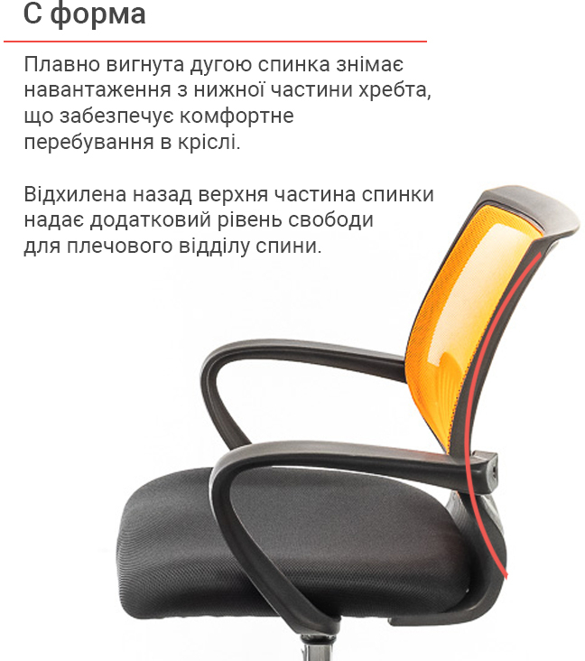 Крісло Ларк CH PR, оранж. АКЛАС - фото 5