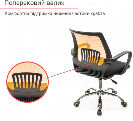 Крісло Ларк CH PR, оранж. АКЛАС - фото 6