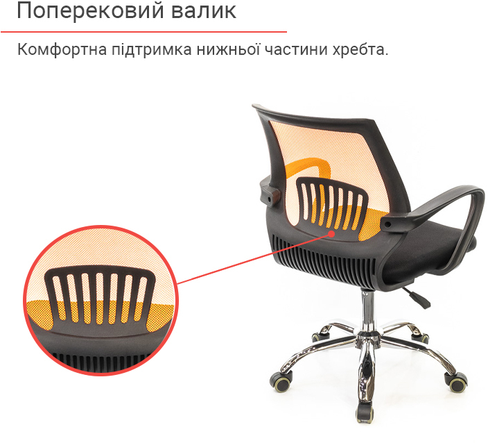 Крісло Ларк CH PR, оранж. АКЛАС - фото 6