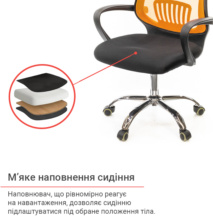 Крісло Ларк CH PR, оранж. АКЛАС - фото 8