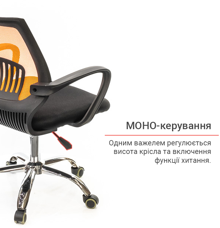 Крісло Ларк CH PR, оранж. АКЛАС - фото 10