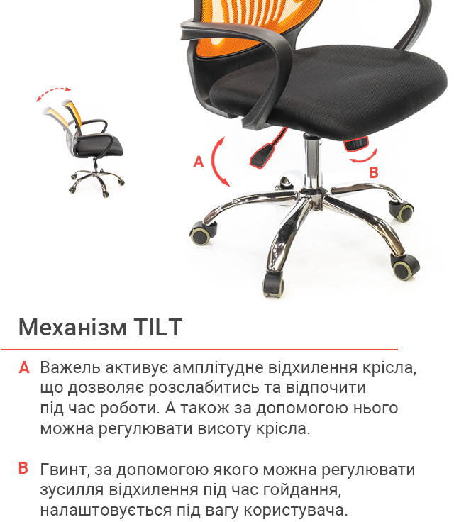 Крісло Ларк CH PR, оранж. АКЛАС - фото 11