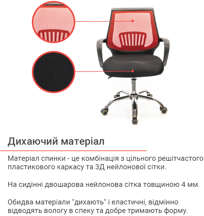 Кресло для персонала Ларк CH PR, красн. АКЛАС - фото 4