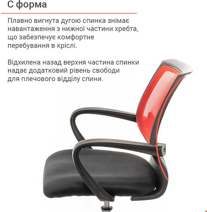 Кресло для персонала Ларк CH PR, красн. АКЛАС - фото 5