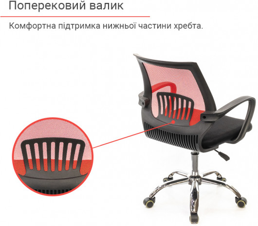 Кресло для персонала Ларк CH PR, красн. АКЛАС - фото 6