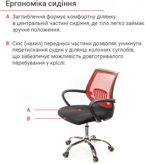 Кресло для персонала Ларк CH PR, красн. АКЛАС - фото 7