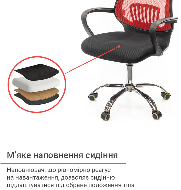 Кресло для персонала Ларк CH PR, красн. АКЛАС - фото 8