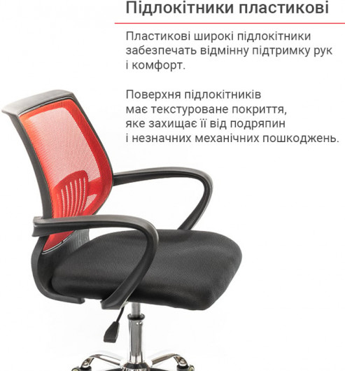 Кресло для персонала Ларк CH PR, красн. АКЛАС - фото 9